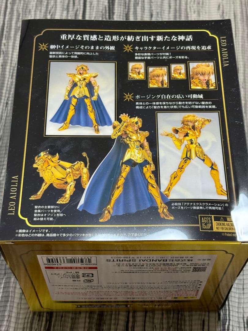 聖闘士聖衣神話EX リバイバル版 レオアイオリア ジェミニサガセ ット