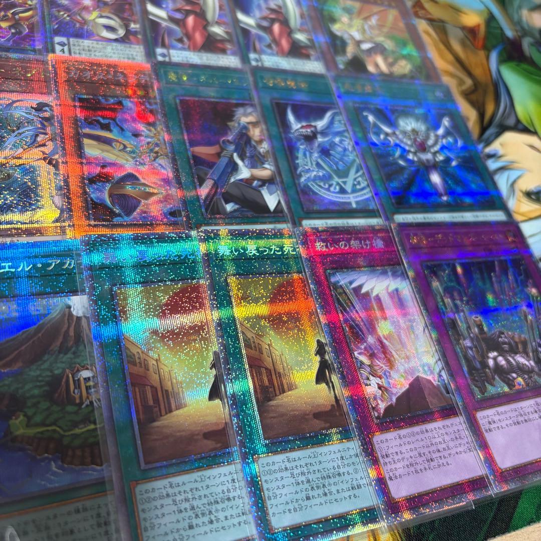 【遊戯王】20th 25th プリシク まとめ売り セット 36枚