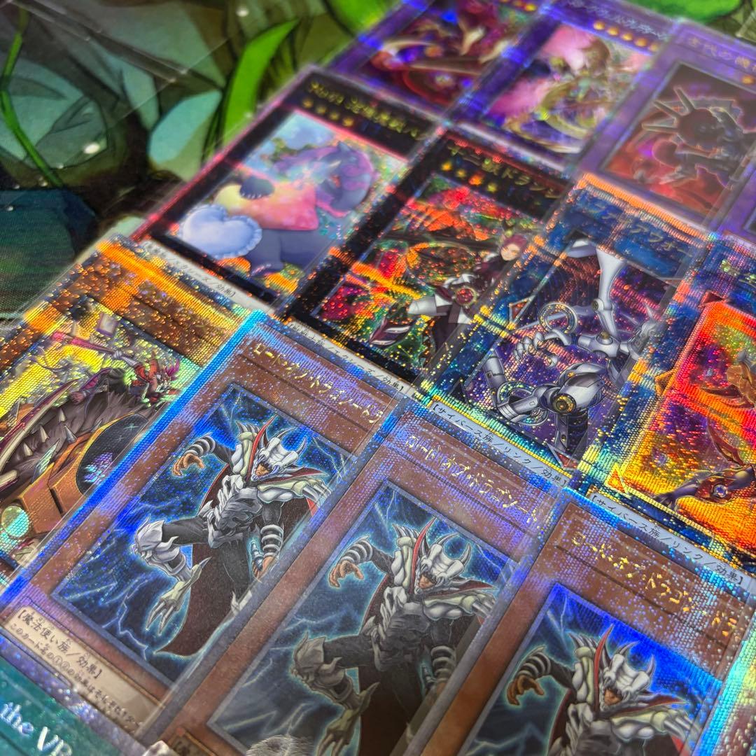 【遊戯王】20th 25th プリシク まとめ売り セット 36枚