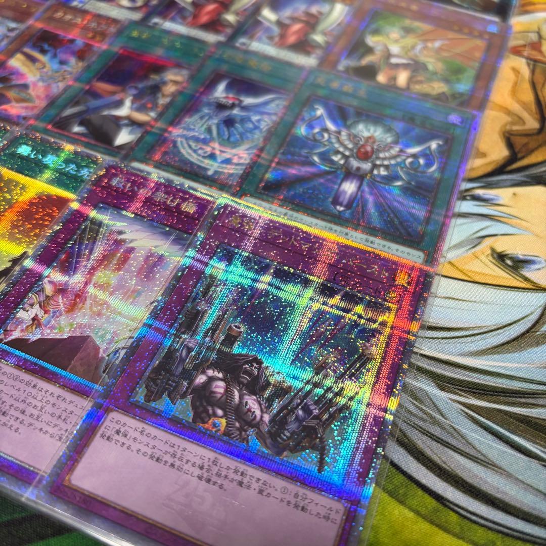 【遊戯王】20th 25th プリシク まとめ売り セット 36枚