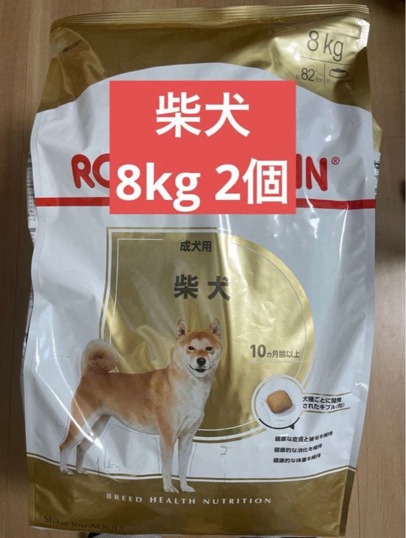 ROYAL CANIN MULTIFUNCTION ユリナリー S/O 3kg