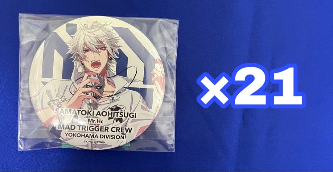 ハイキュー 黒尾鉄朗 ホログラム缶バッジ 30個
