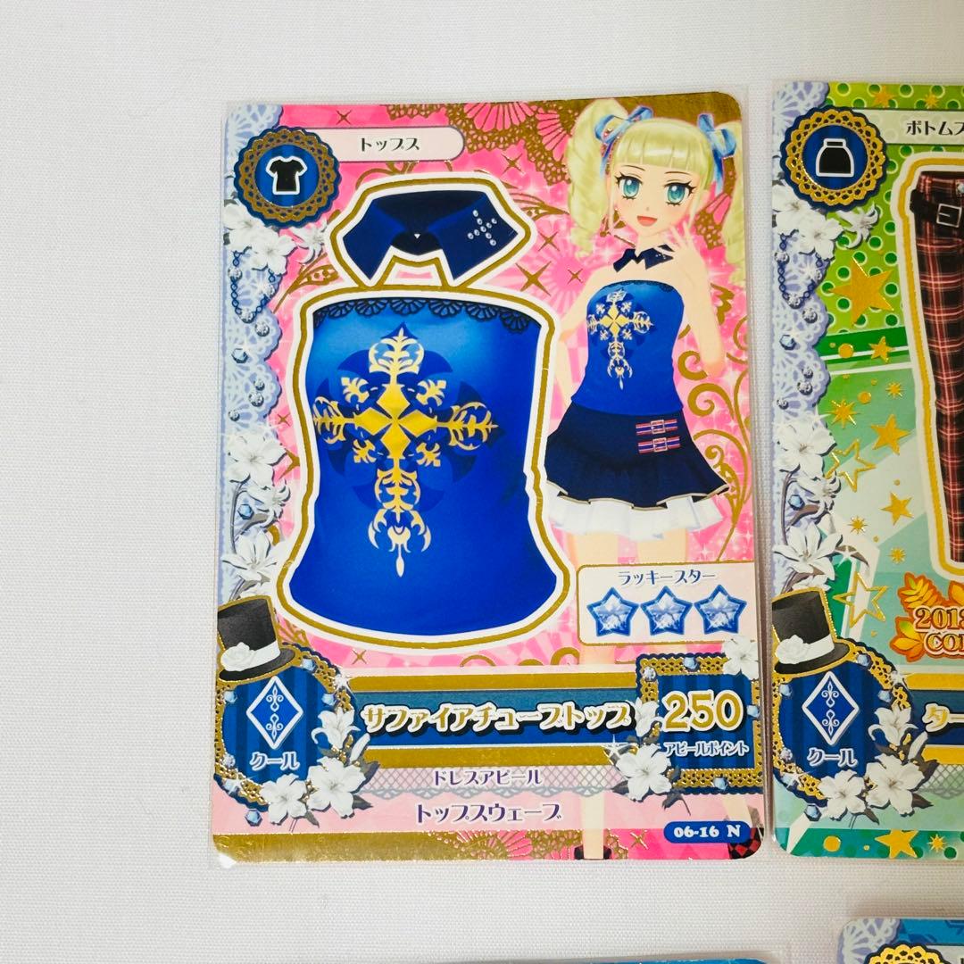 アイカツカード クール まとめ売り - メルカリ
