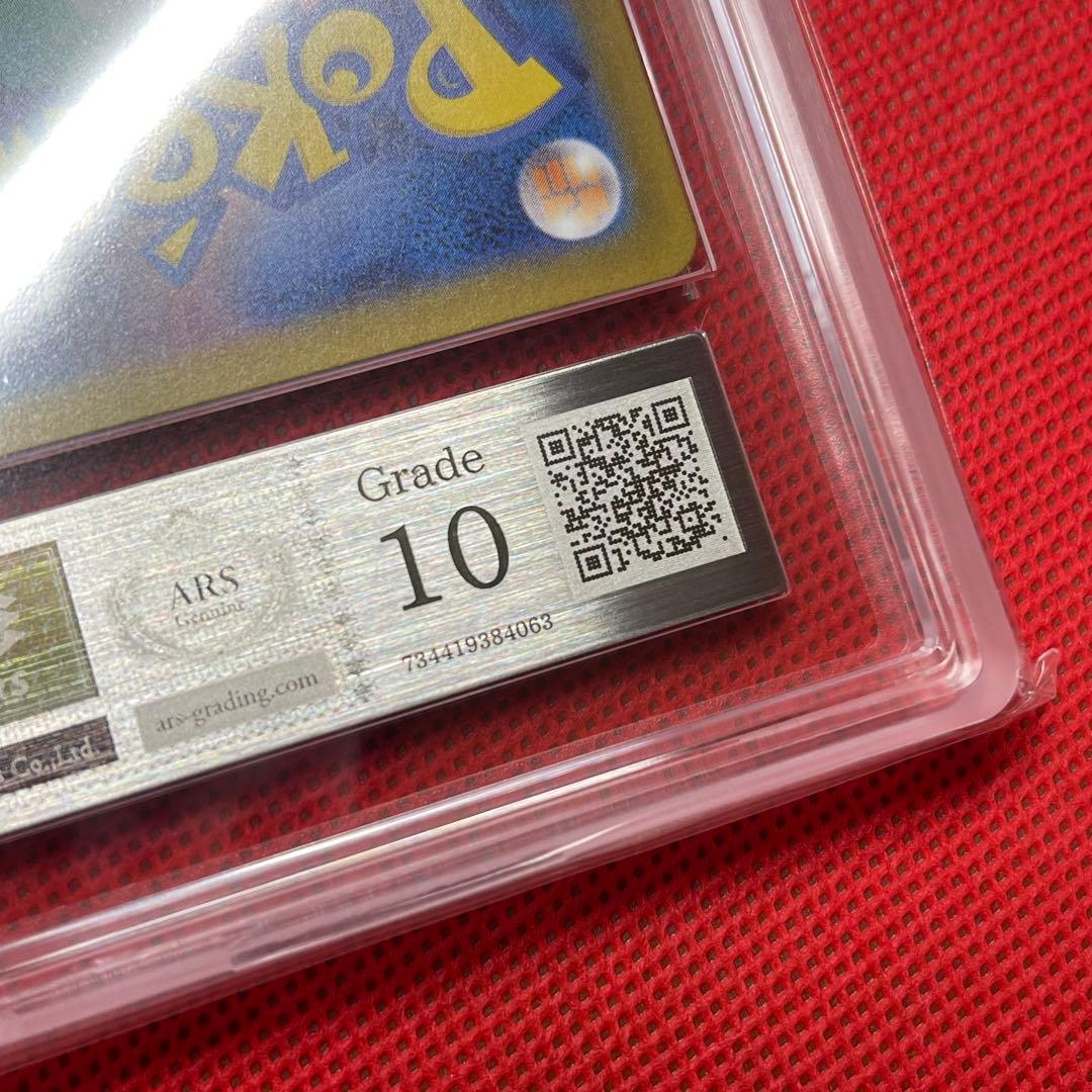 ARS10★ ゴースト 022/021 メガゲンガーex 003/021 ポケカ