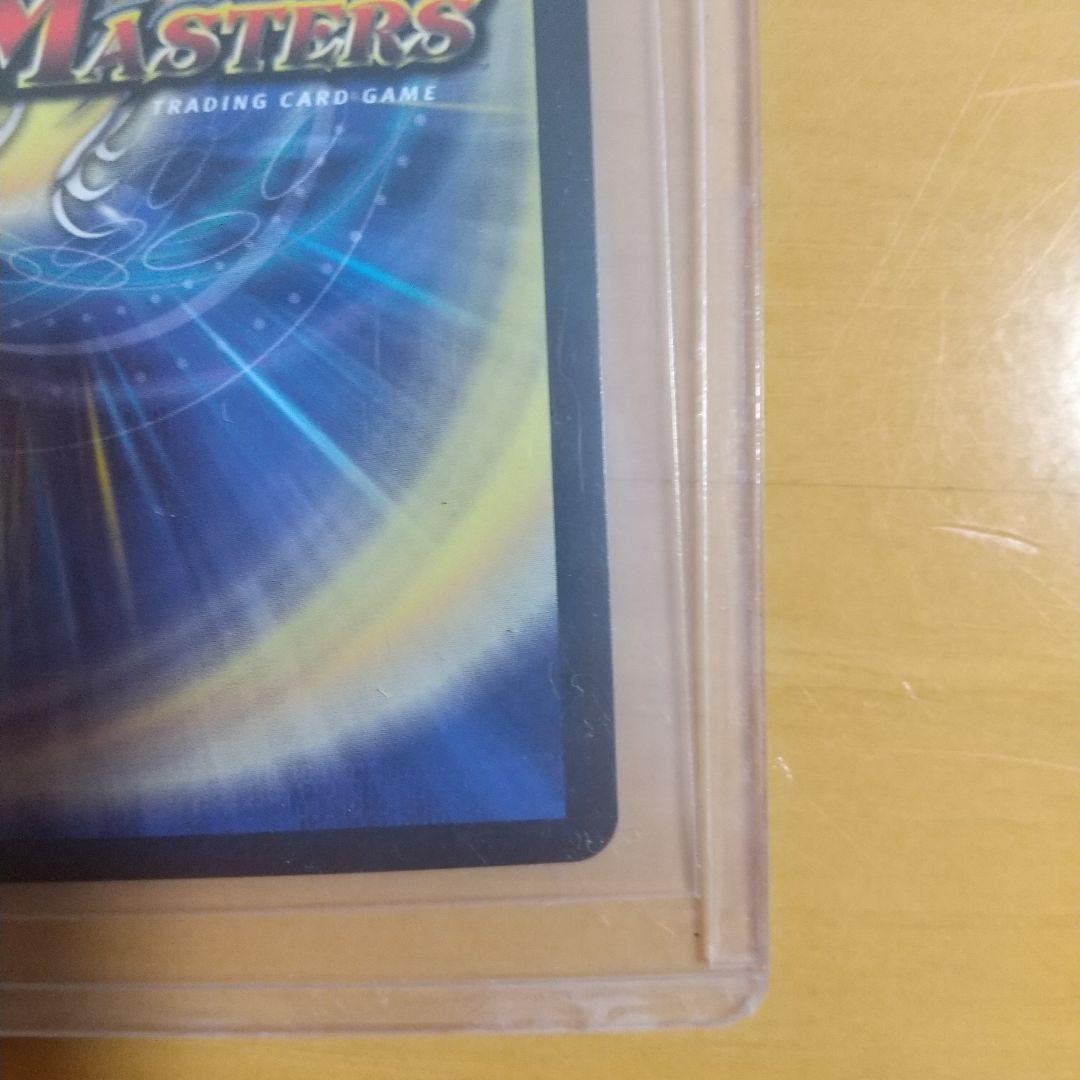 禁断竜王 Vol-Val-8 金トレジャー