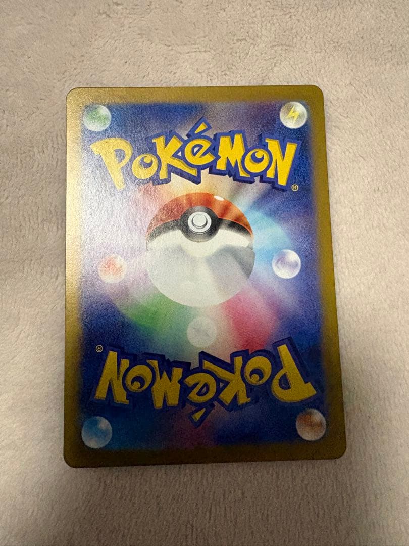 ポケモンカード151　 カメックスex　 SAR　 SV2a　202/165 他