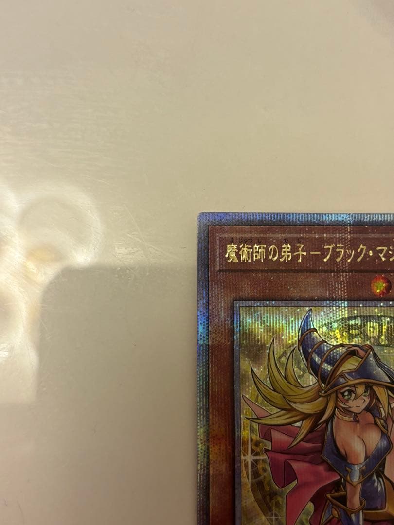 魔術師の弟子　ブラックマジシャンガール 美品