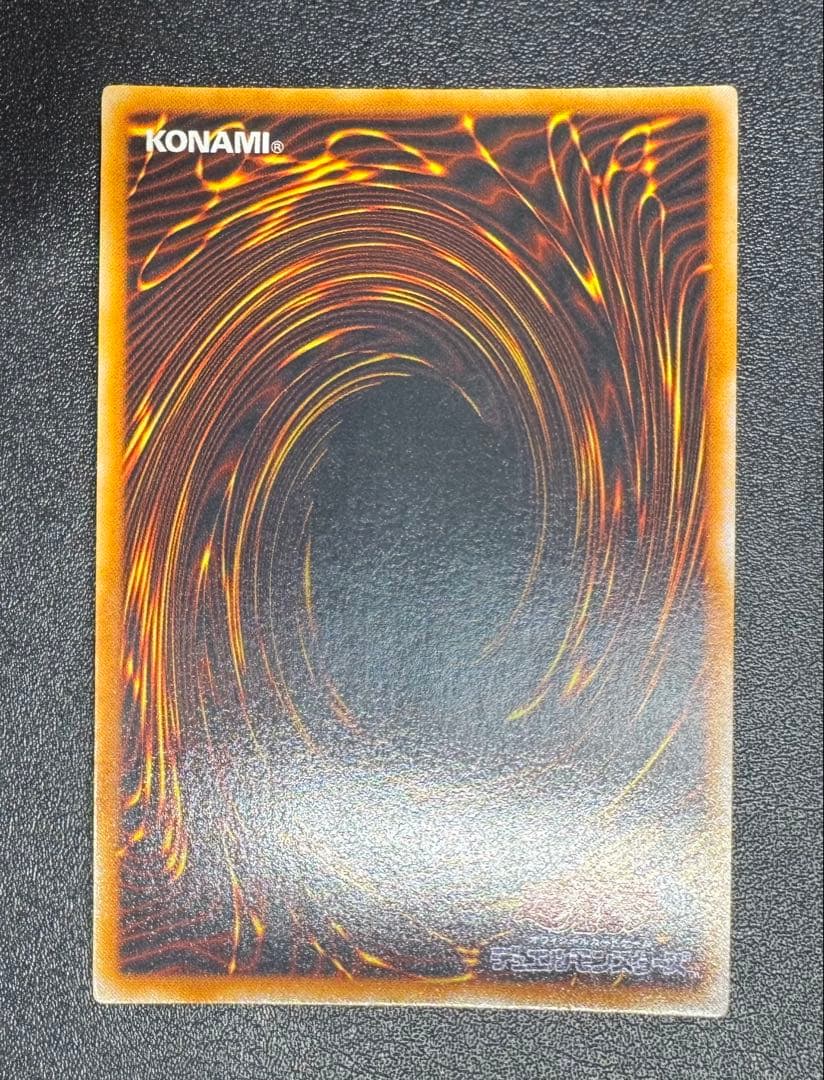 レッドアイズブラックドラゴン/ドラゴン族/ 遊戯王/初期ウルトラレア