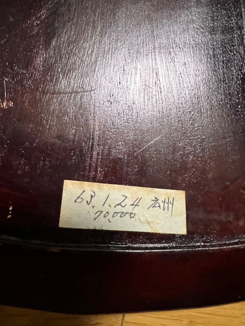 中国硯 大型 28 x 21.5 x 3.8 センチです