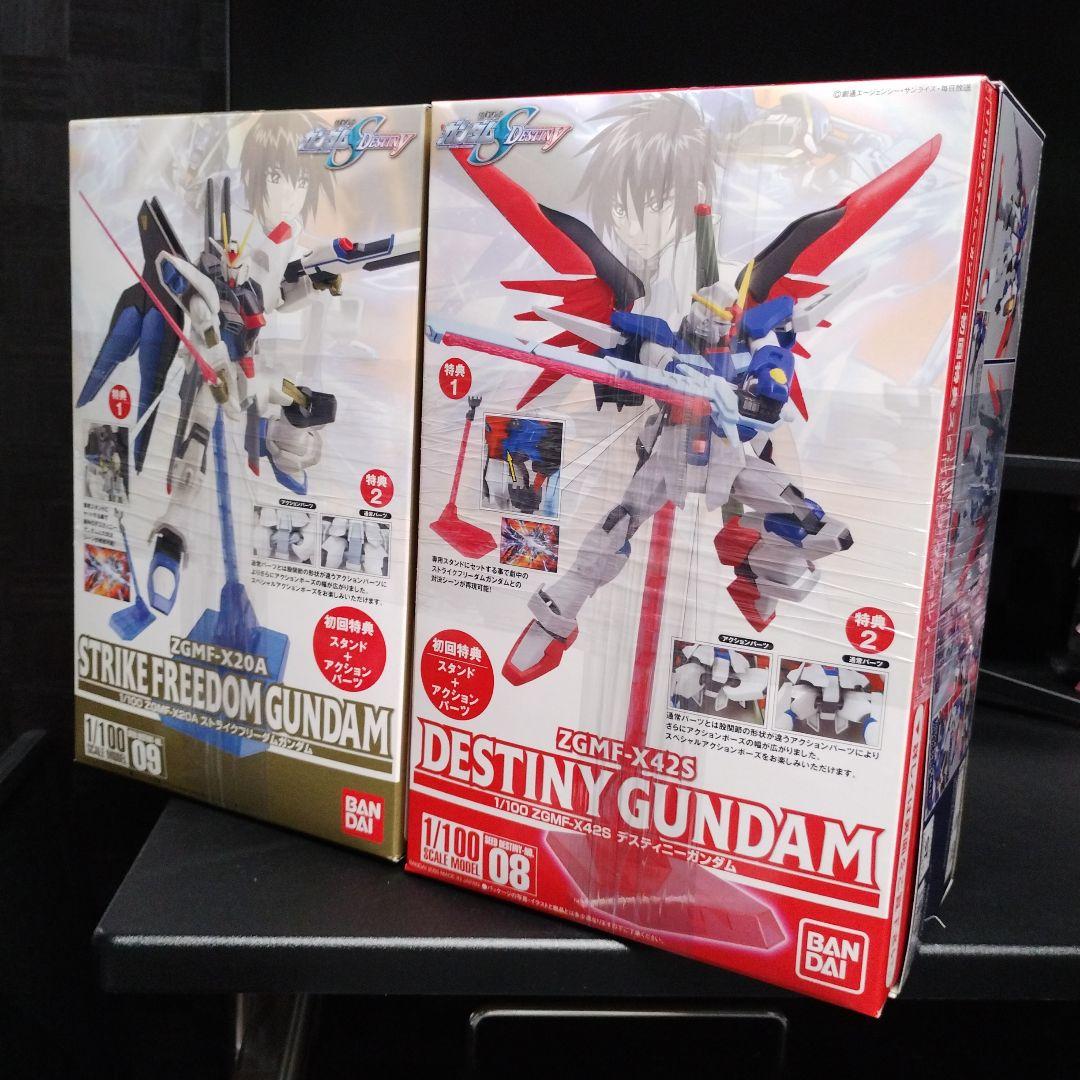 未開封新品 HG フリーダム＋インパルス＋ストライクフリーダム＋デスティニー