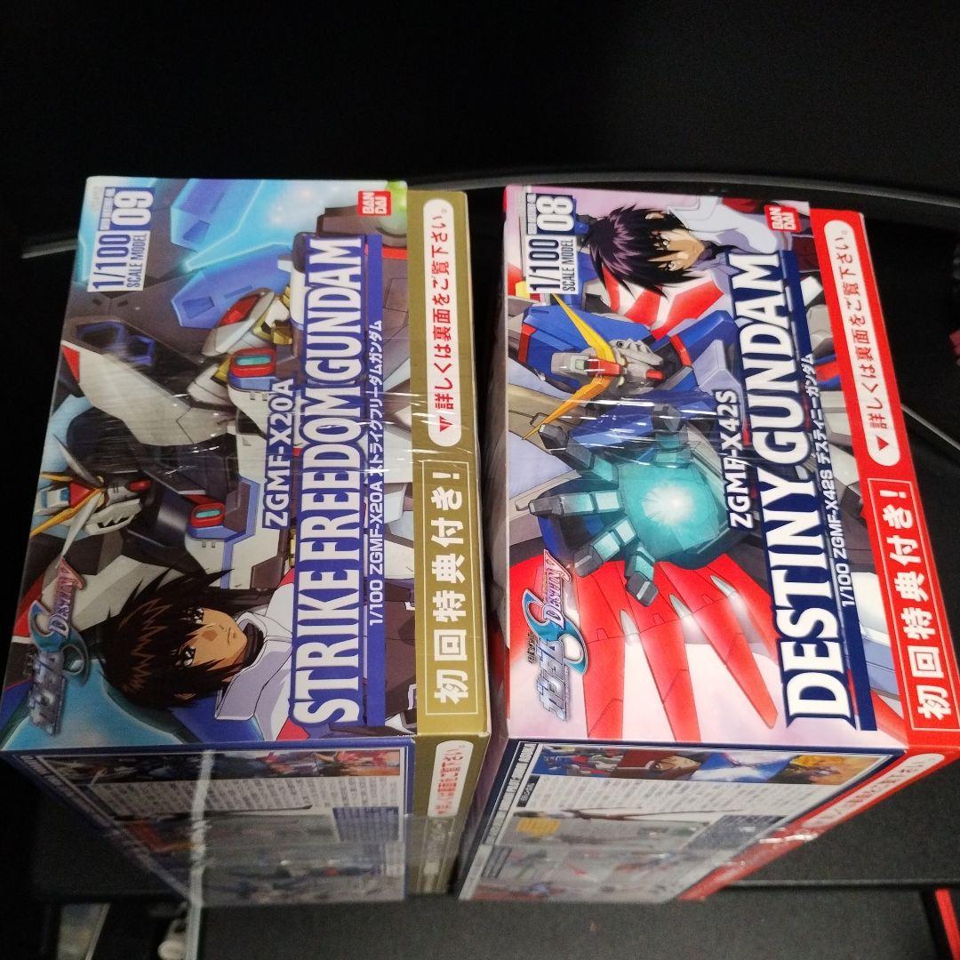 未開封新品 HG フリーダム＋インパルス＋ストライクフリーダム＋デスティニー