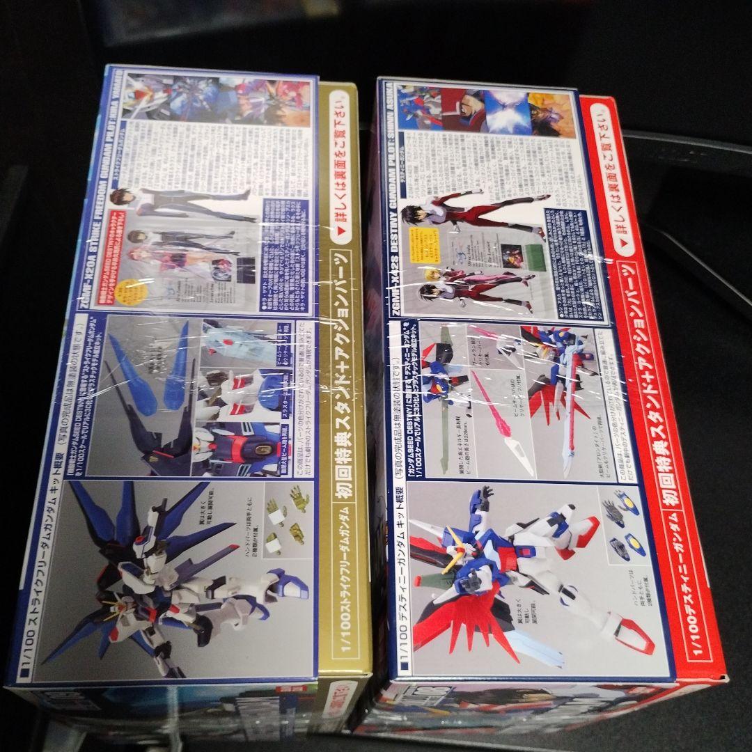 未開封新品 HG フリーダム＋インパルス＋ストライクフリーダム＋デスティニー