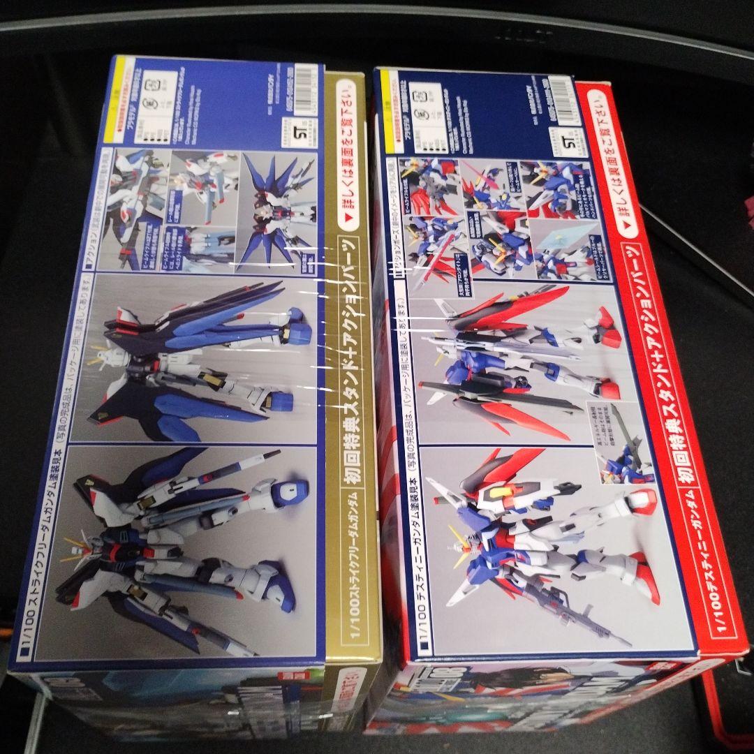 未開封新品 HG フリーダム＋インパルス＋ストライクフリーダム＋デスティニー