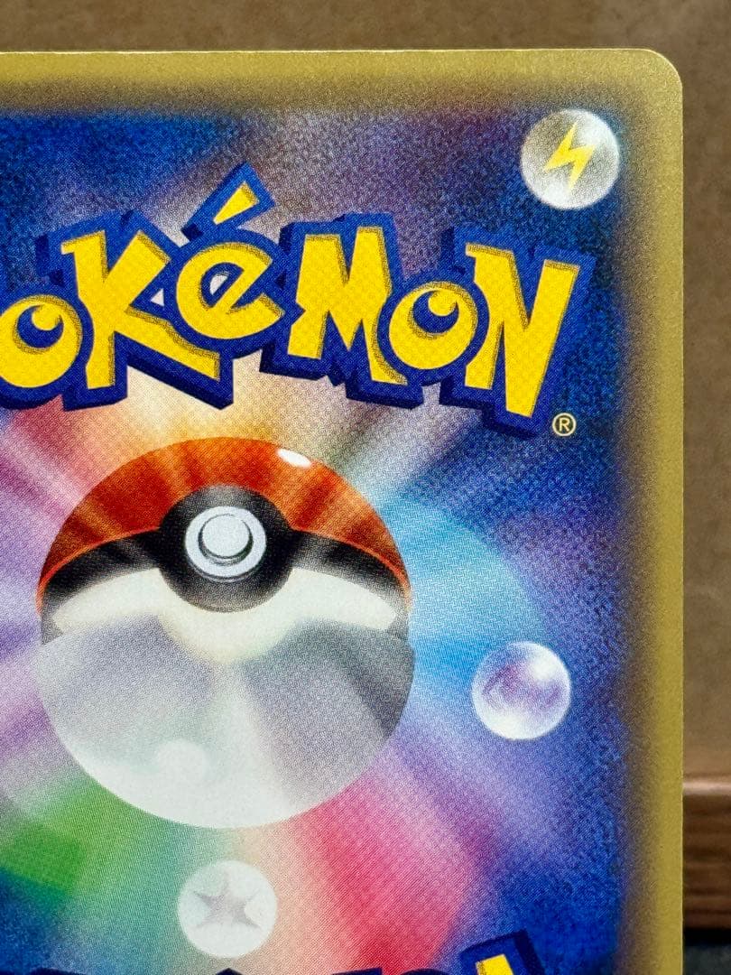 ミュウ CP5 幻·伝説ドリームキラコレクション 017/036