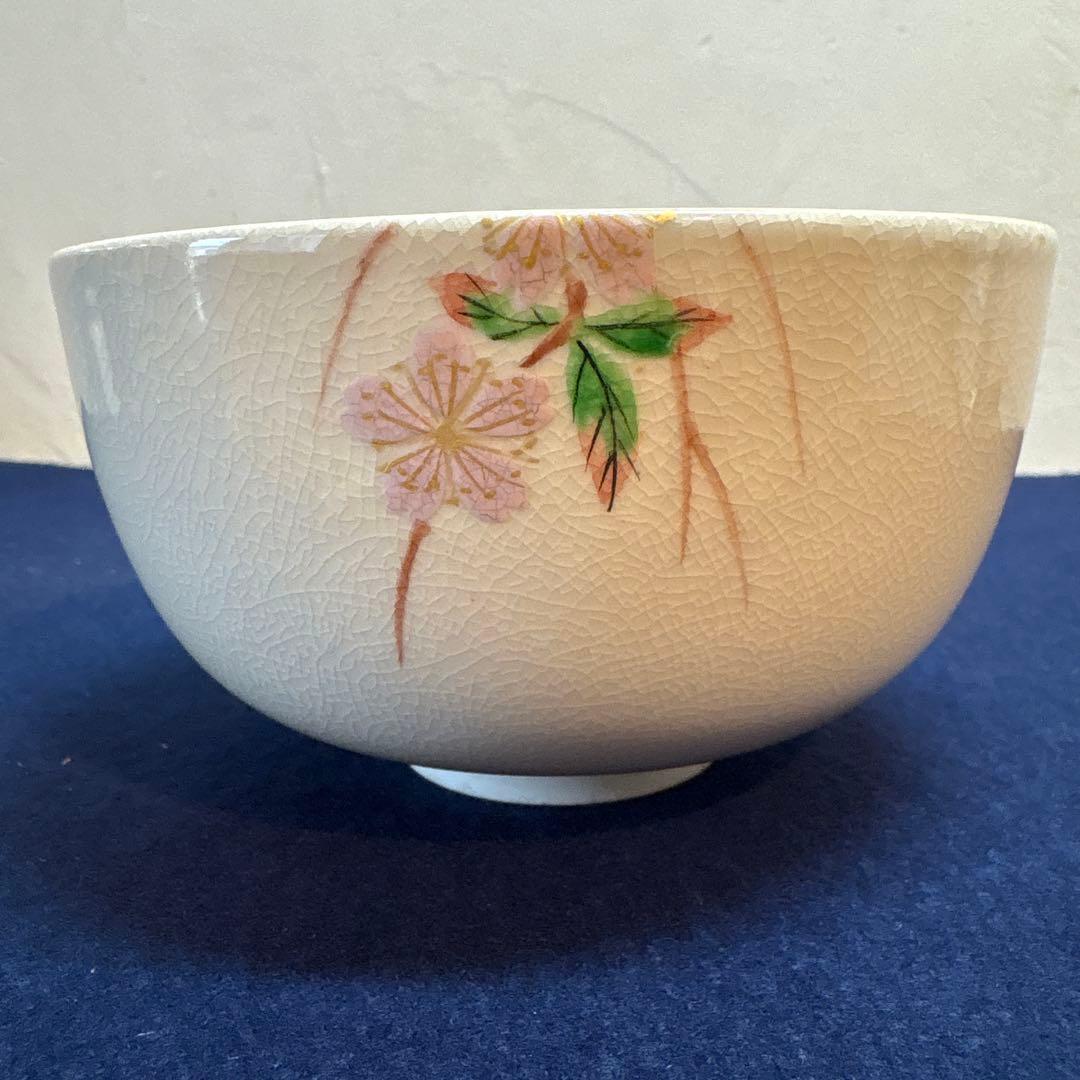 平安 与山造「たまゆら」茶盌 - メルカリ