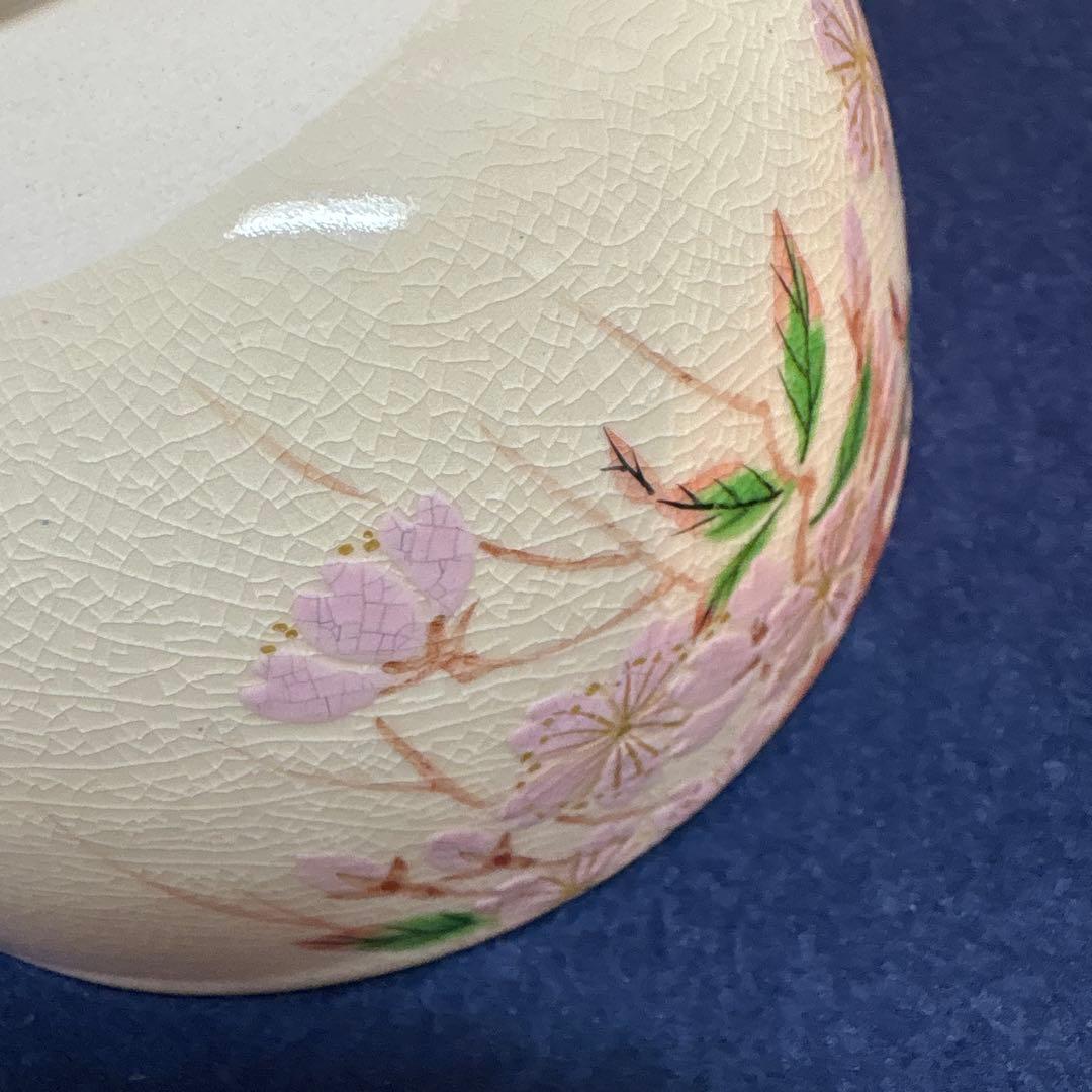 平安 与山造「たまゆら」茶盌