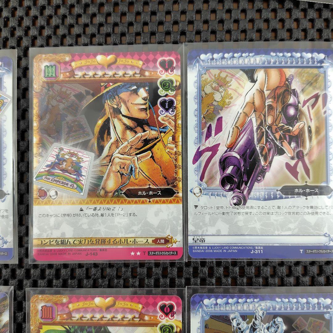 ジョジョの奇妙な冒険 ABC タロットカードエディション まとめ売り