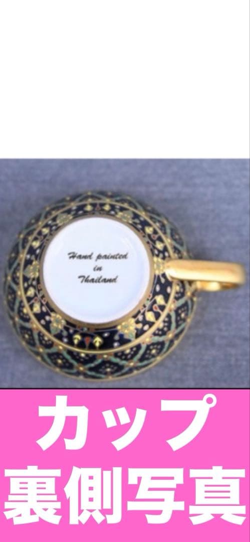 希少♦️陶磁器♦️アンティーク カップ・ソーサー＆シュガーポットセット♦️送料込