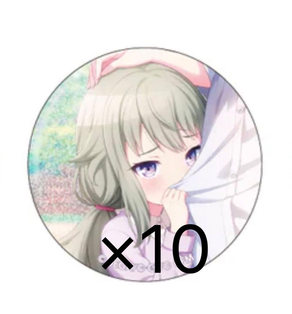 プロセカ プロジェクトセカイ 缶バッジ 草薙寧々 Vol.13A 10点セット プロセカ プロジェクトセカイ 缶バッジ 草薙寧々 Vol.13A 10点セット