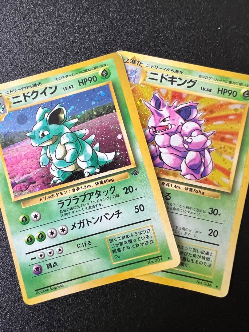 ポケモンカード旧裏枠ずれエラーニドクイン