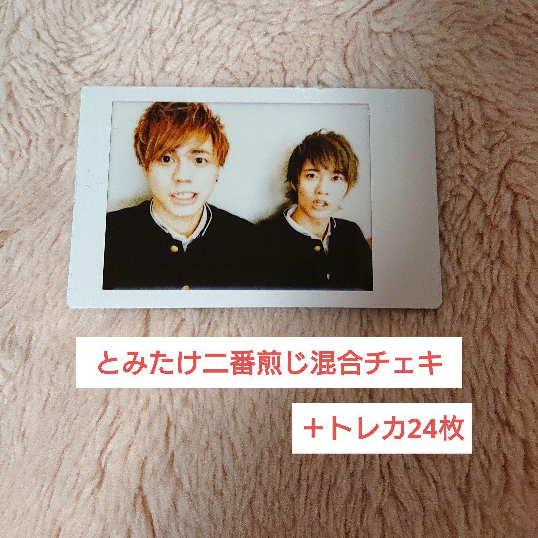 MeseMoa. めせもあ。 チェキ 二番煎じ 37枚+トレカ