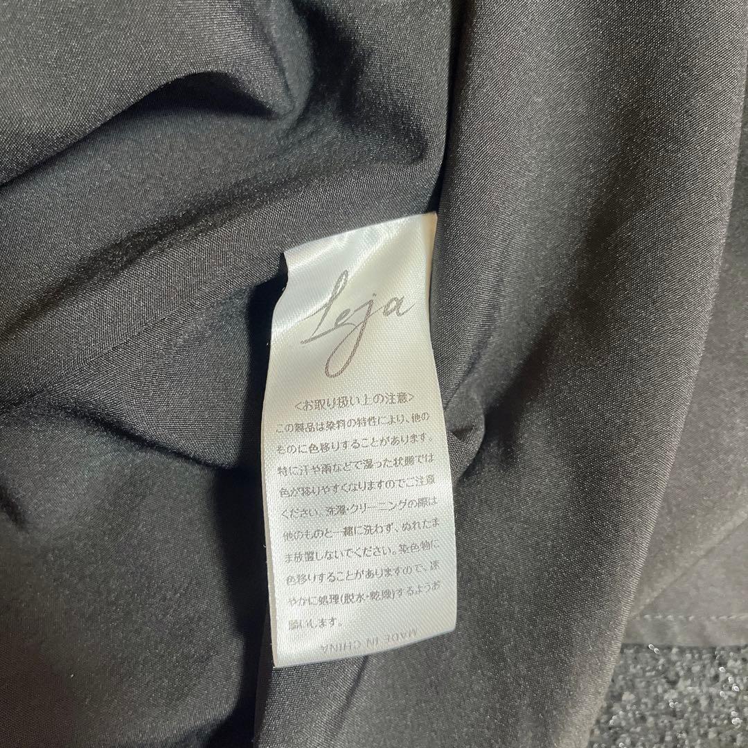 Leja (M) ラメ混ツイードレザーパイピングパール釦スパンコールマーメイド