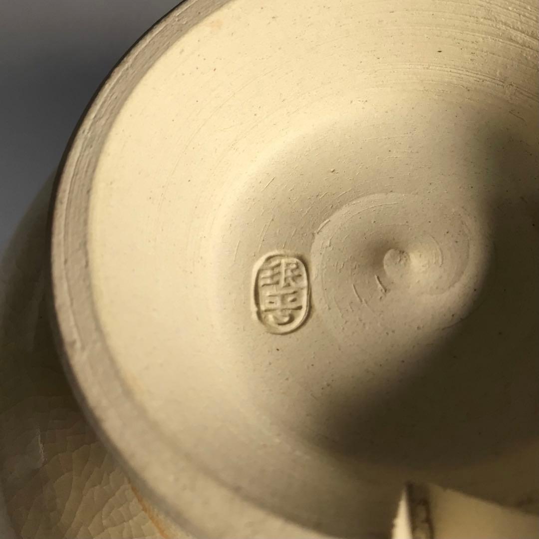 Ｍ１４３　茶碗　『淡島珉平造』『金彩秋草絵』　抹茶碗　共箱　茶道具