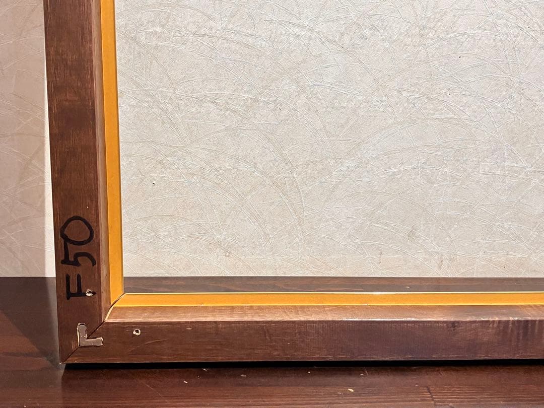 油絵用 木製額縁 F50号
