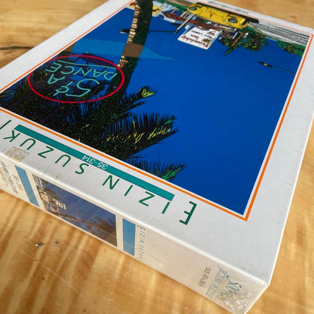 ビバリージグソーパズル鈴木英人快晴の南の島500ピース