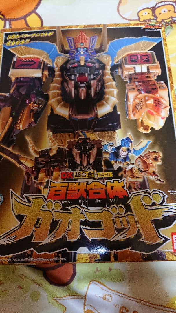 百獣戦隊ガオレンジャー DXガオゴッド 当時品 BANDAI 百獣戦隊