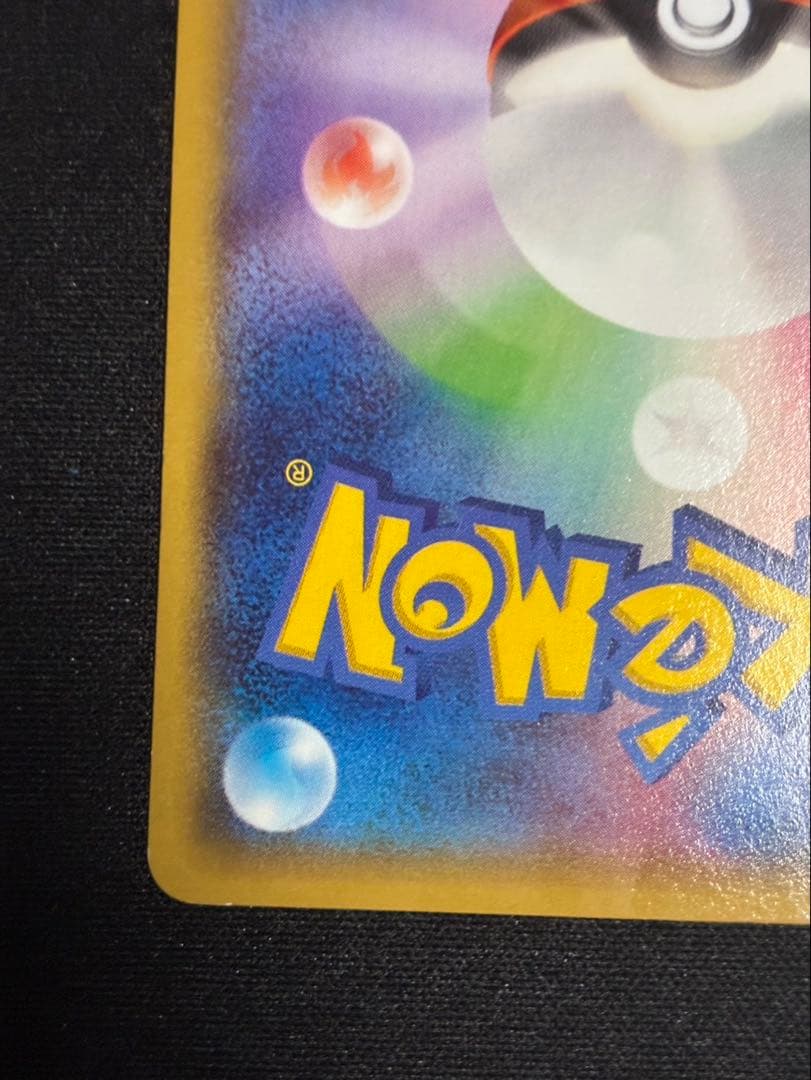 ラティオスEX SR XY6 エメラルドブレイク 082/078