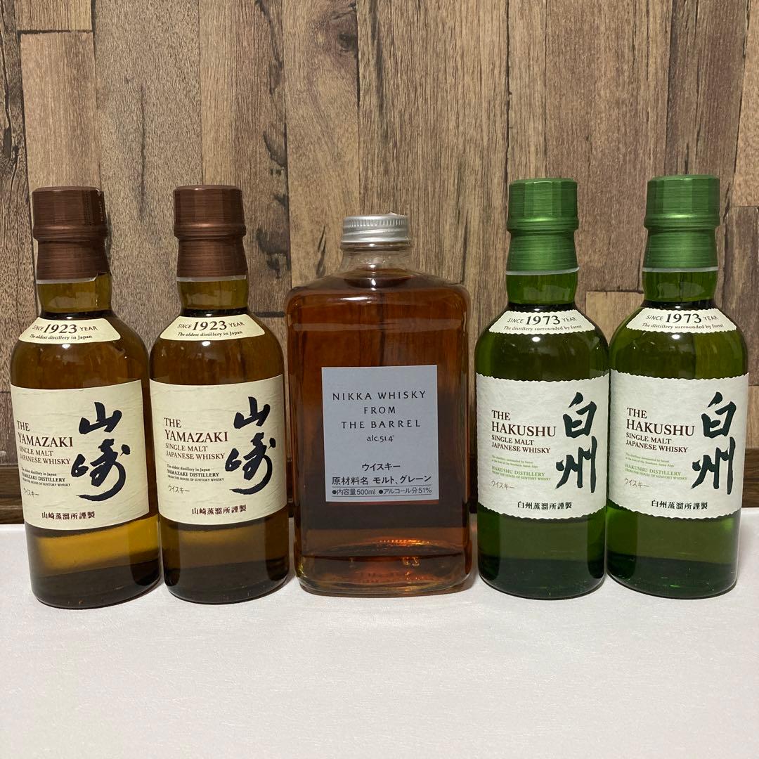 白州12年・白州・山崎・フロムザバレル