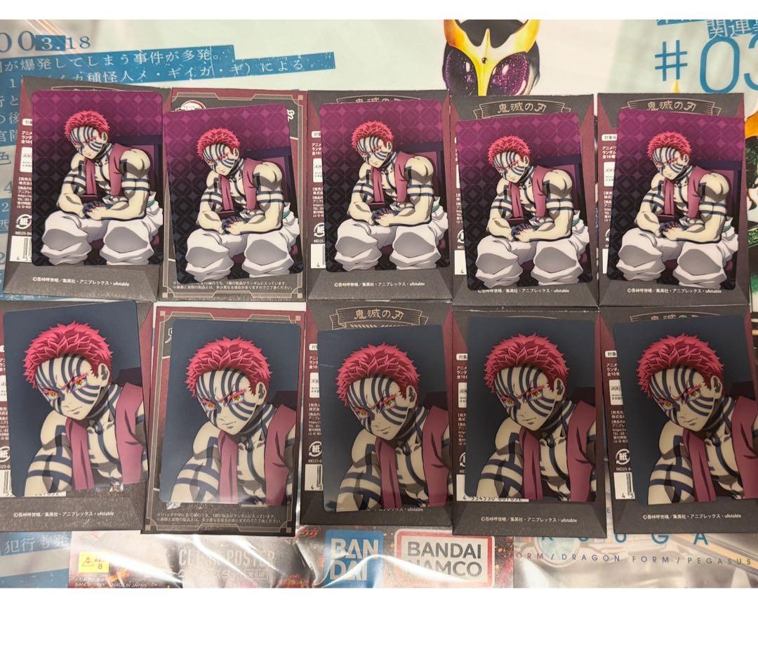 agf 2025 鬼滅の刃 アニプレックス ランダムカード 猗窩座 10枚 - メルカリ