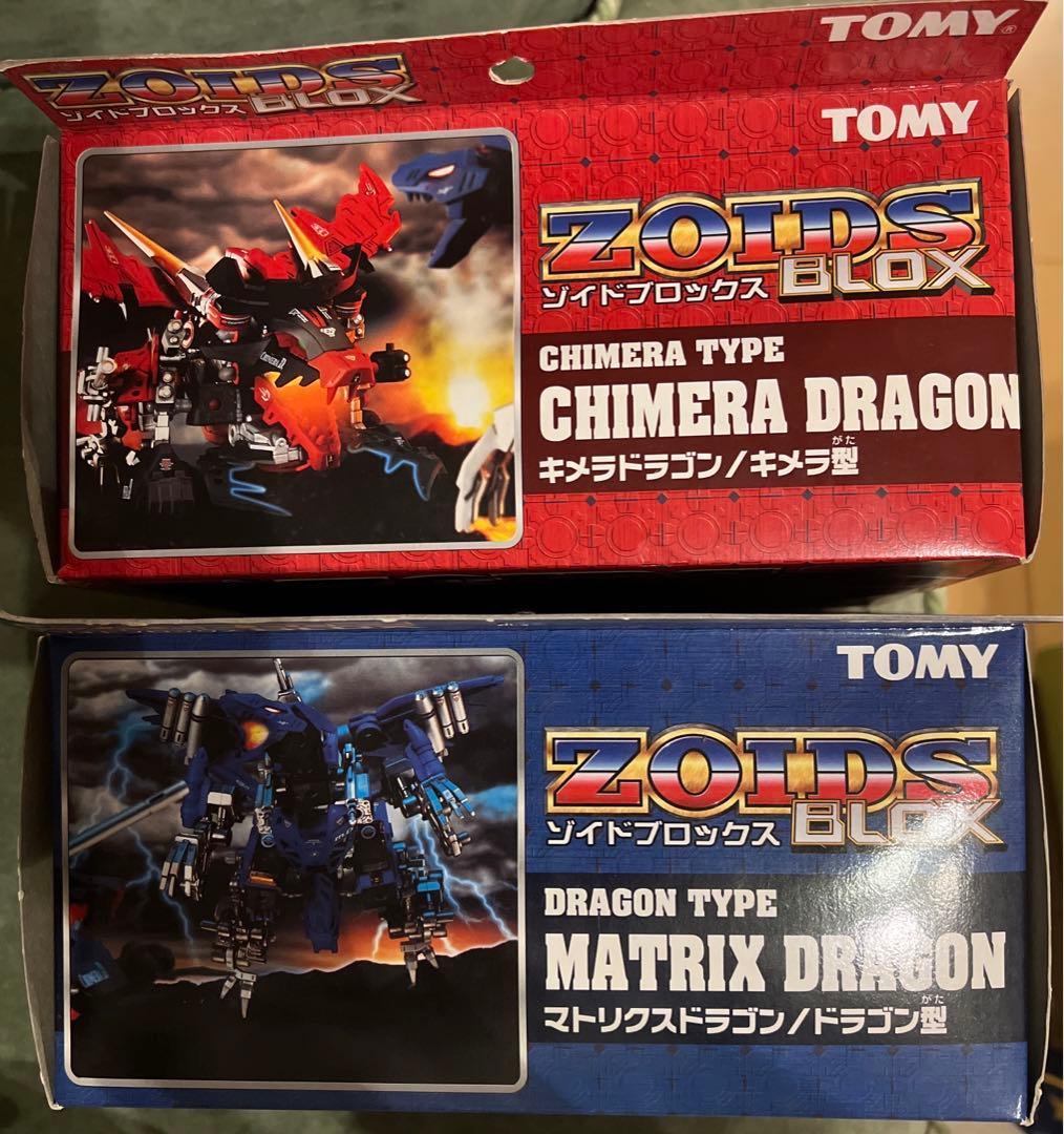ゾイドブロックス 未組立 キメラドラゴン&マトリクスドラゴンセット