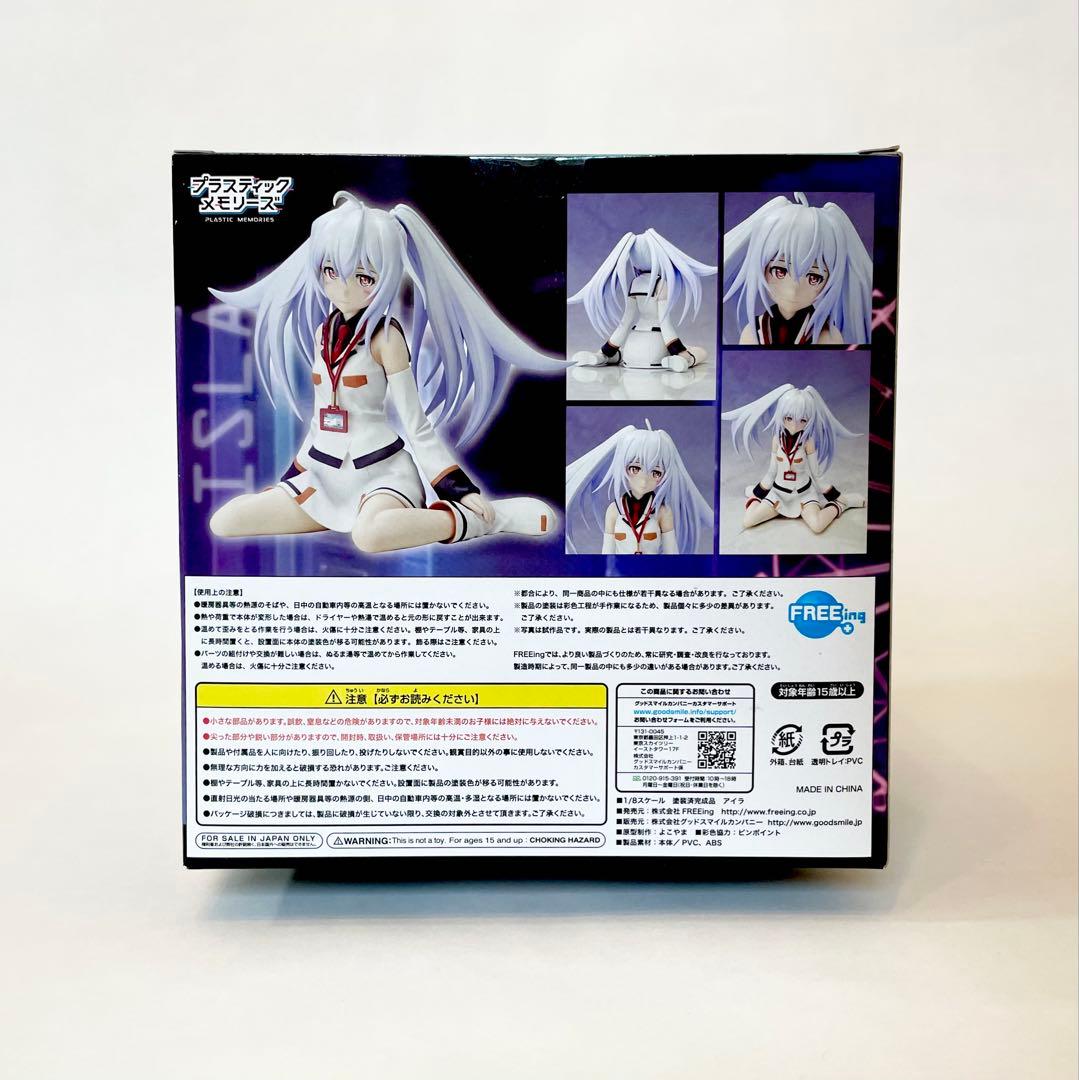 【新品未開封】 プラメモ アイラ 1/8スケール 完成品フィギュア 正規品