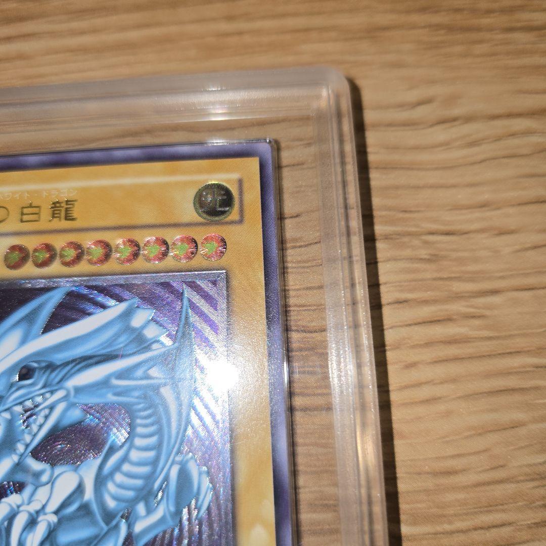 も*ん様 ARS鑑定品【青艶】青眼の白龍 レリーフSM-51 ブルーアイズホワイ