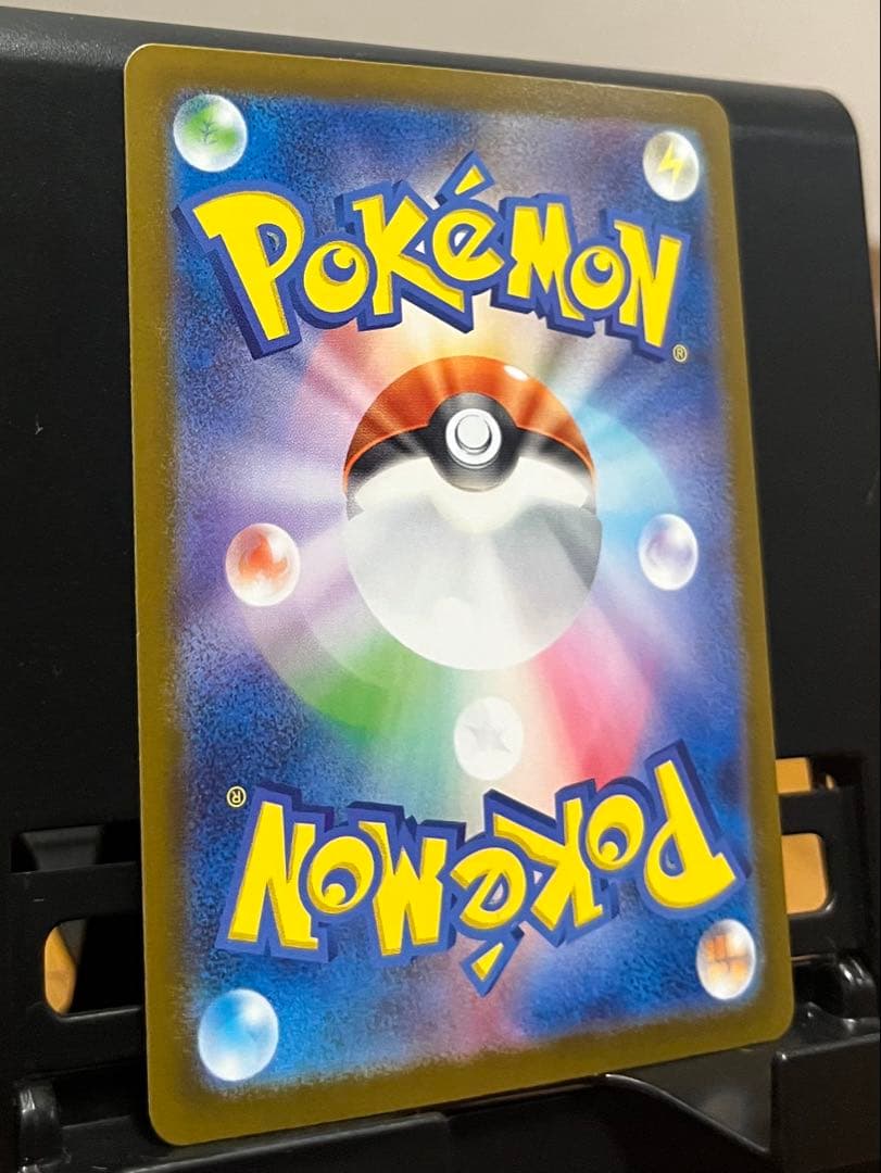 メガリザードン Ｘ ex MUR インフェルノ Ｘ ポケカ　拡大画像あり