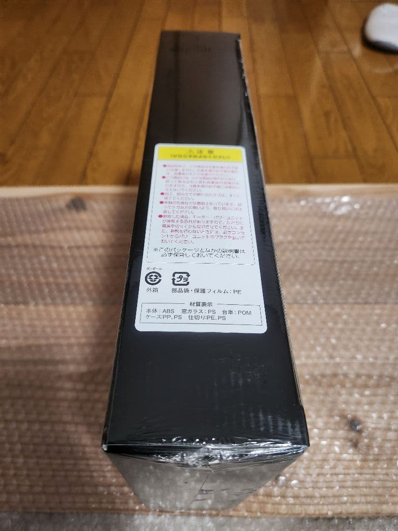 JR EF66・WAMU380000専用貨車セット