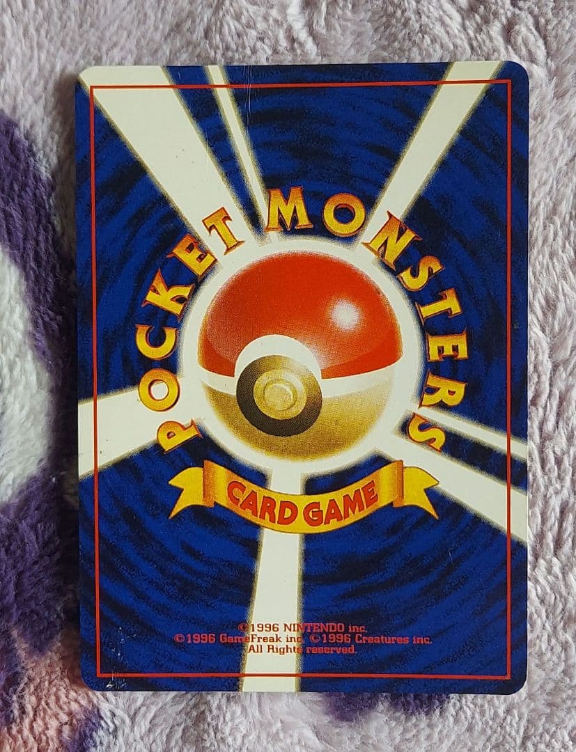 わるいリザードン ★ 第4弾拡張パック ロケット団　うずまきホロ