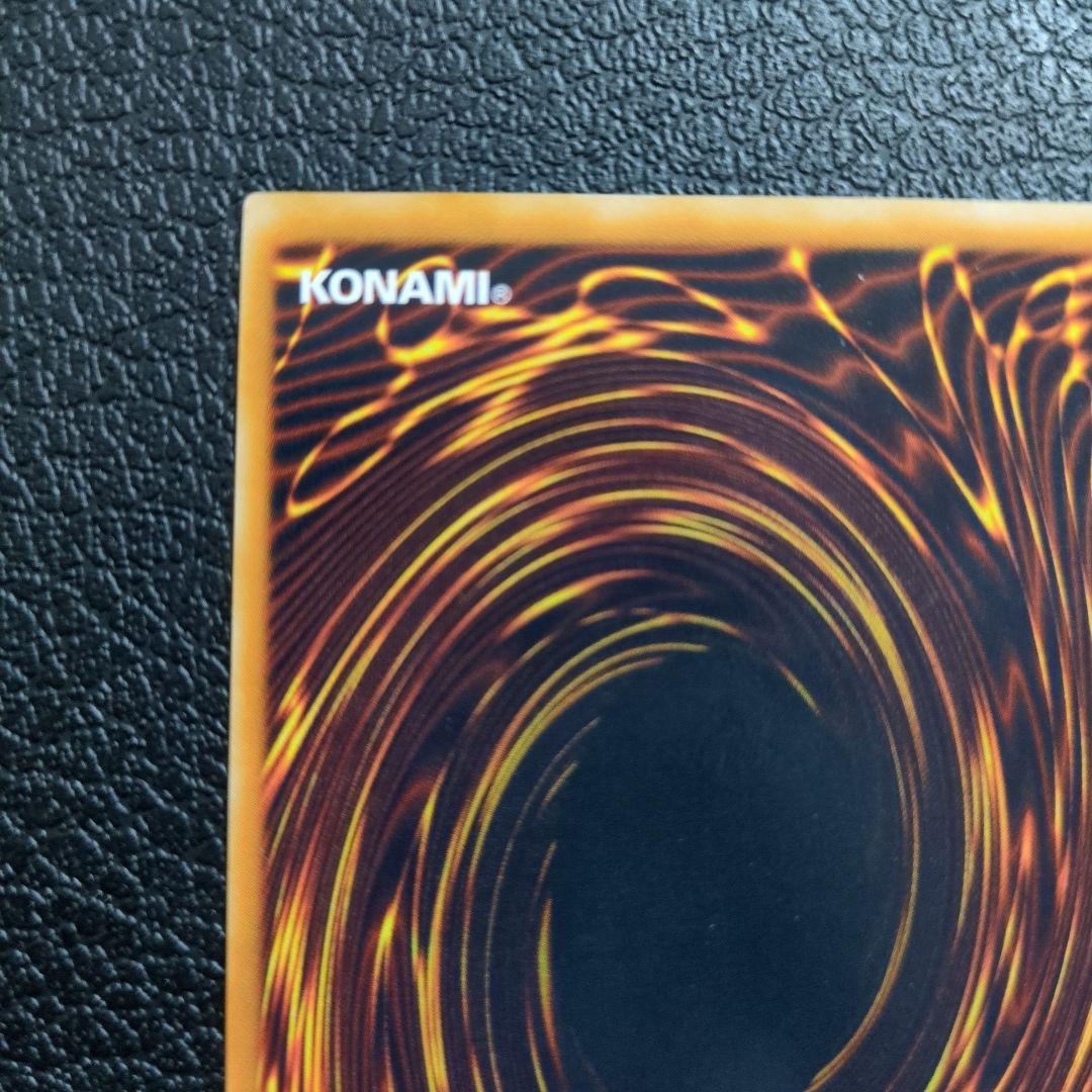 青眼の究極竜　(レリーフ)(SDX-001)