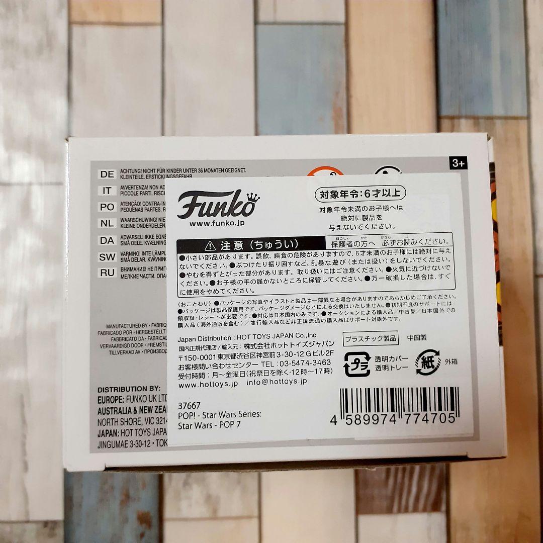 funko pop ファンコポップ スターウォーズ ダースモール 限定