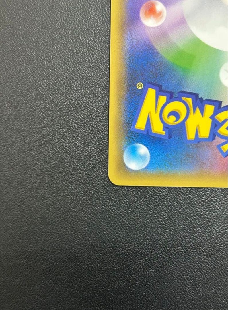 ポケモンカード ひかるコイキング プロモカードパック 25th