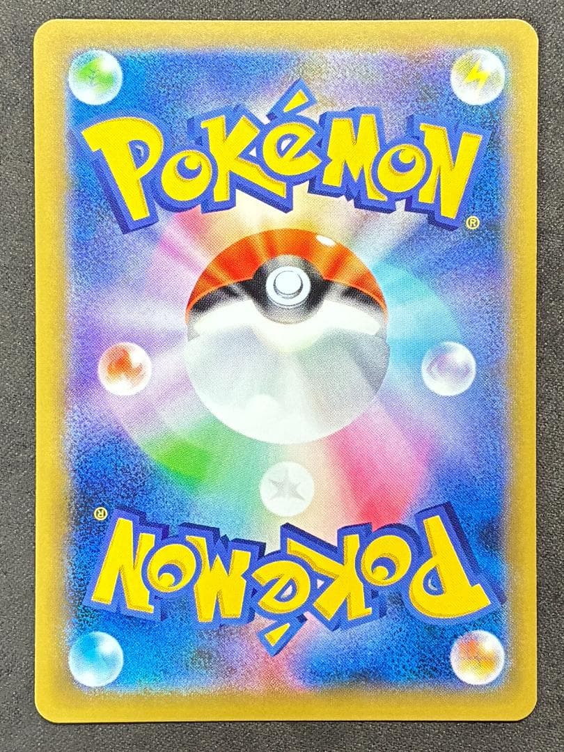 ミュウツーGX SR[SM3+ 075/072](強化張パック「ひかる伝説」)