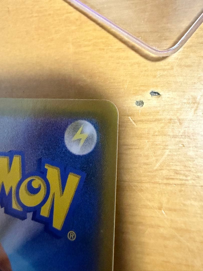 【ポケカ】ソルガレオ&ルナアーラGX SR