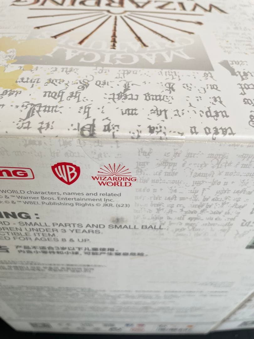 ハリー・ポッター　POPMART GONG　ぬいぐるみ　セット　ルーナ　ニュート