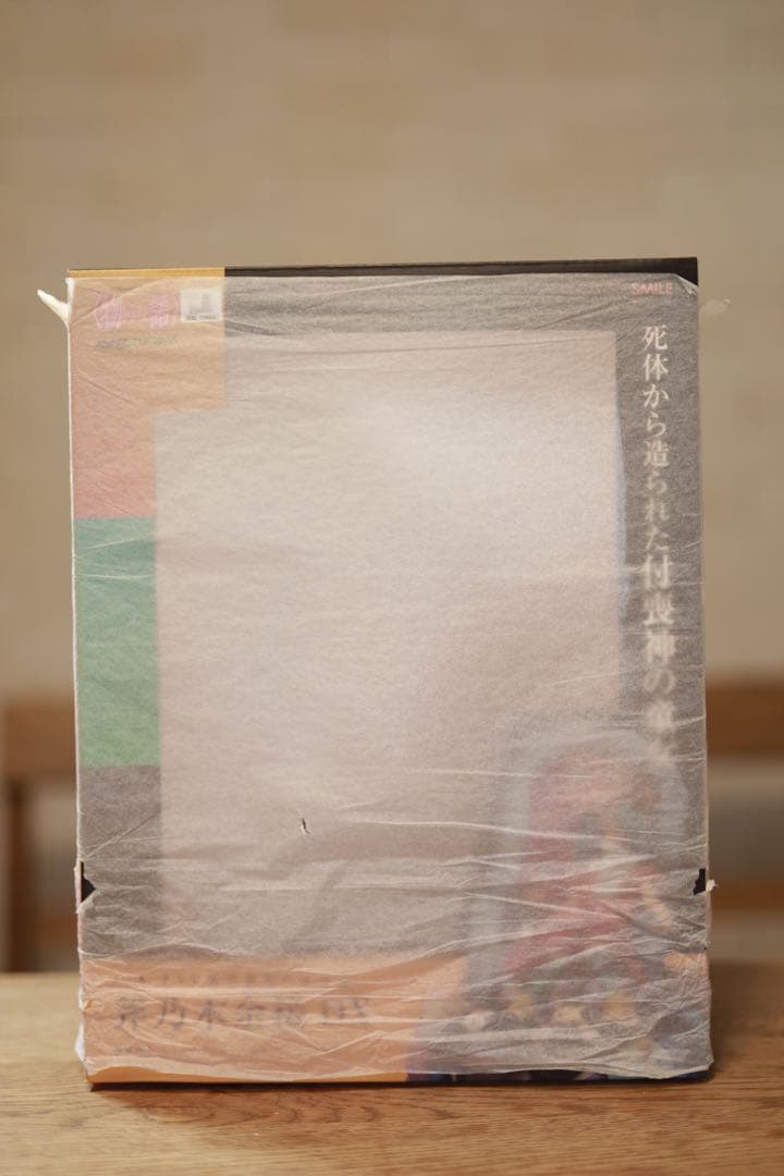 【未開封】斧乃木余接 DX フィギュア グッドスマイルカンパニー