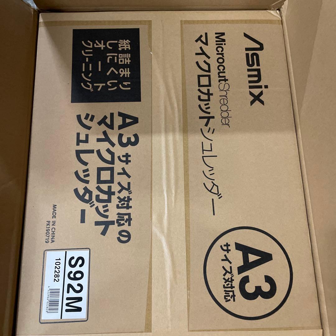 Asmix(アスミックス) S92M(ホワイト) マイクロカットシュレッダー