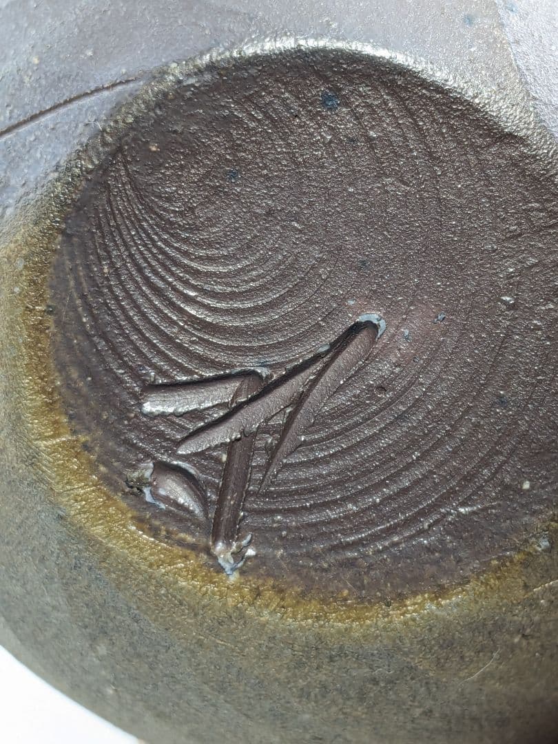 人間国宝 藤原雄 備前焼 徳利 共箱 とっくり 酒器 食器 工芸品 日本酒 在銘