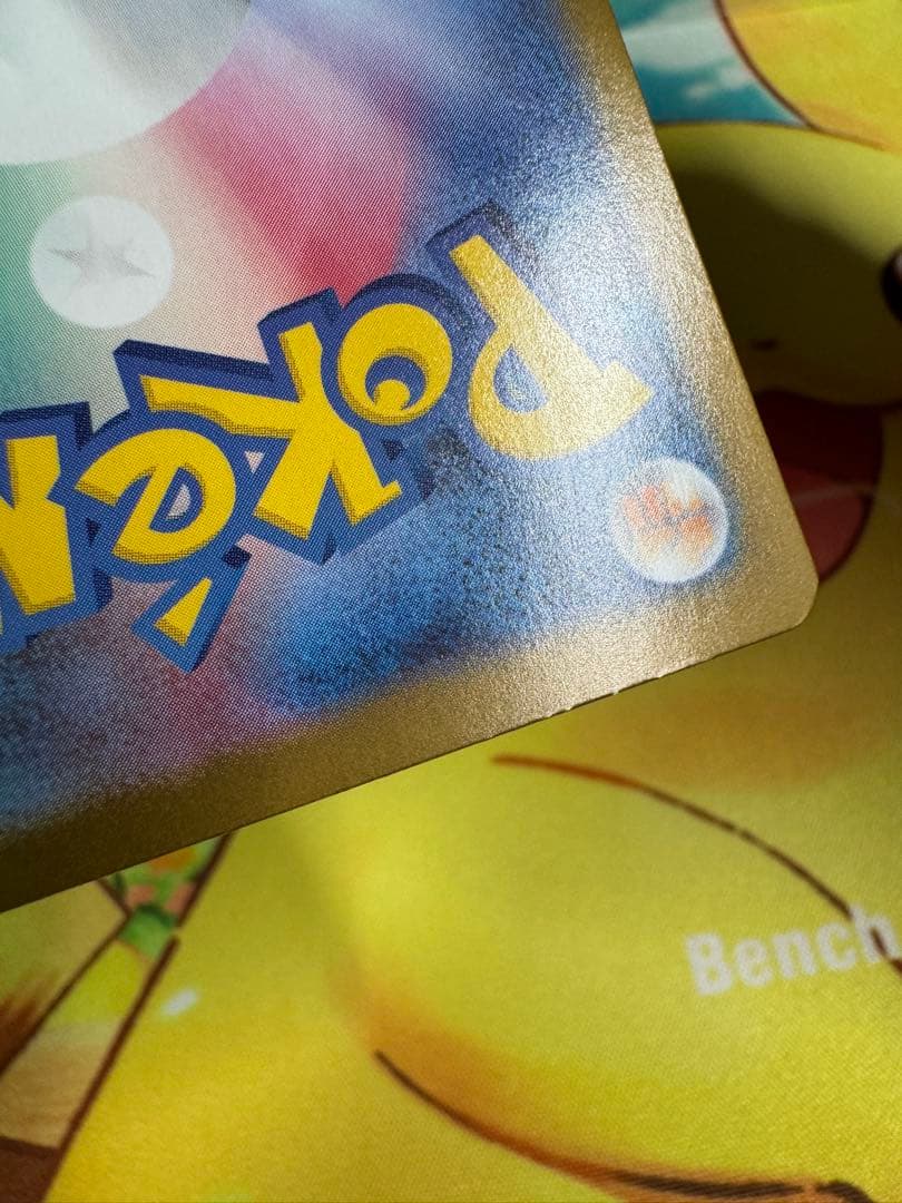 ポケモンカード メガオーダイルex SAR スタートデッキ100