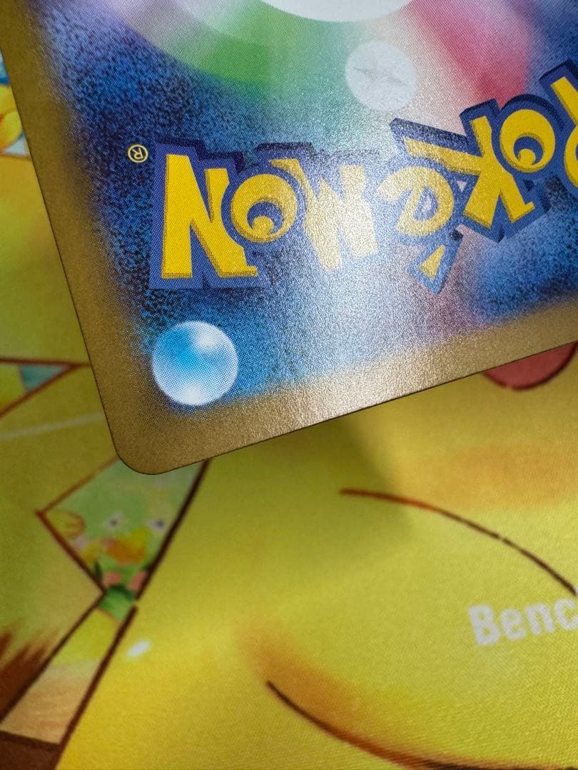 ポケモンカード メガオーダイルex SAR スタートデッキ100